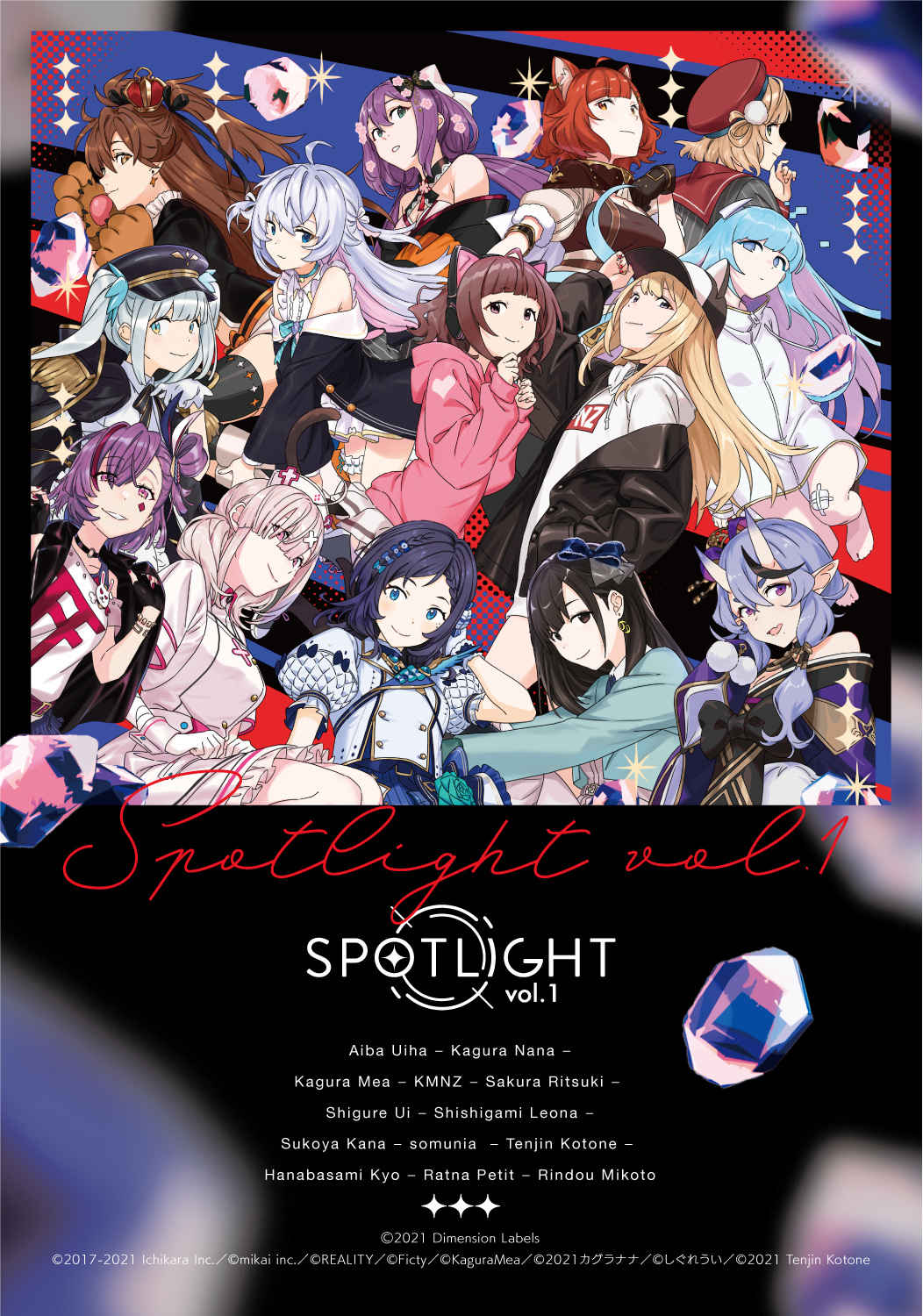 KMNZはじめ、13組のVTuber・VArtistコンピレーションアルバム「SPOTLIGHT vol.1」発売決定 | PANORA