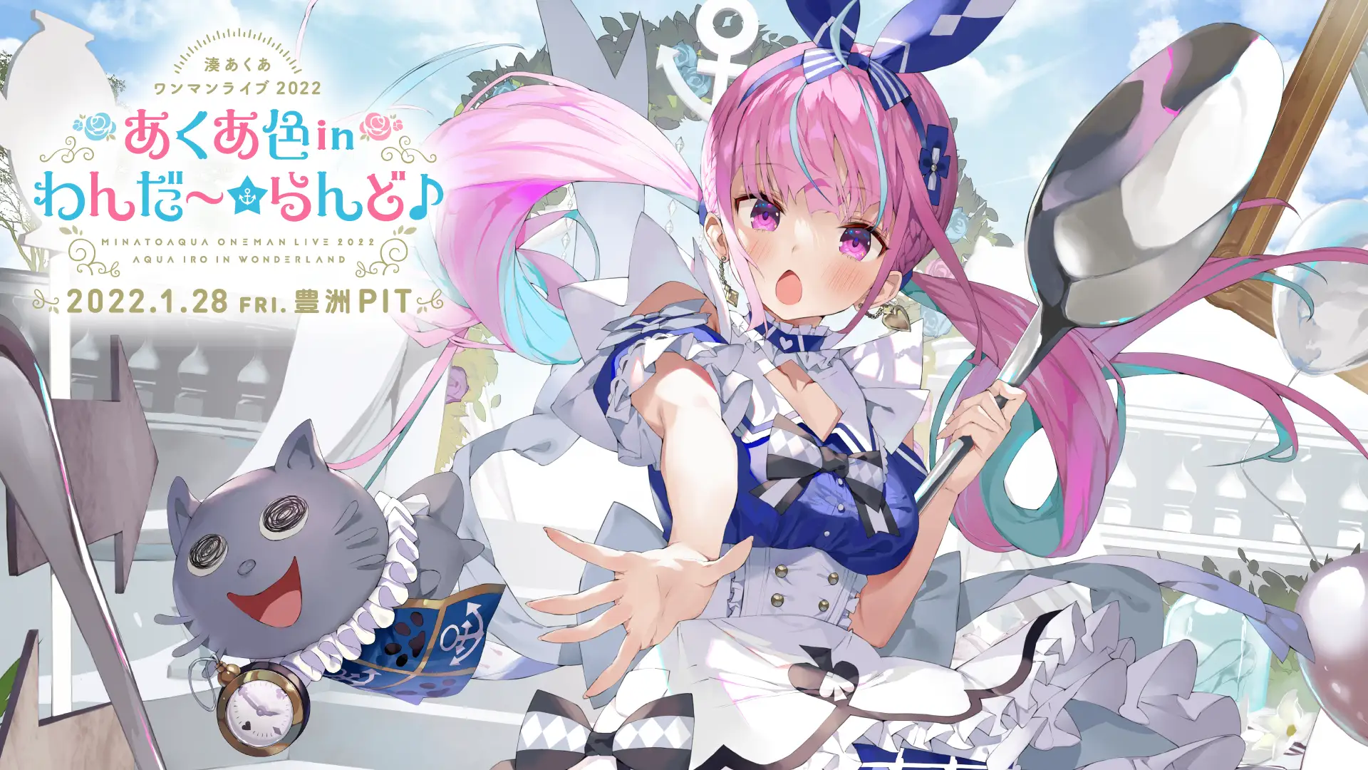 Reバース とまらないホロライブ　あくあ　SNR 湊あくあ 71TWILqC1+L._AC_SY200_QL15_.jpg