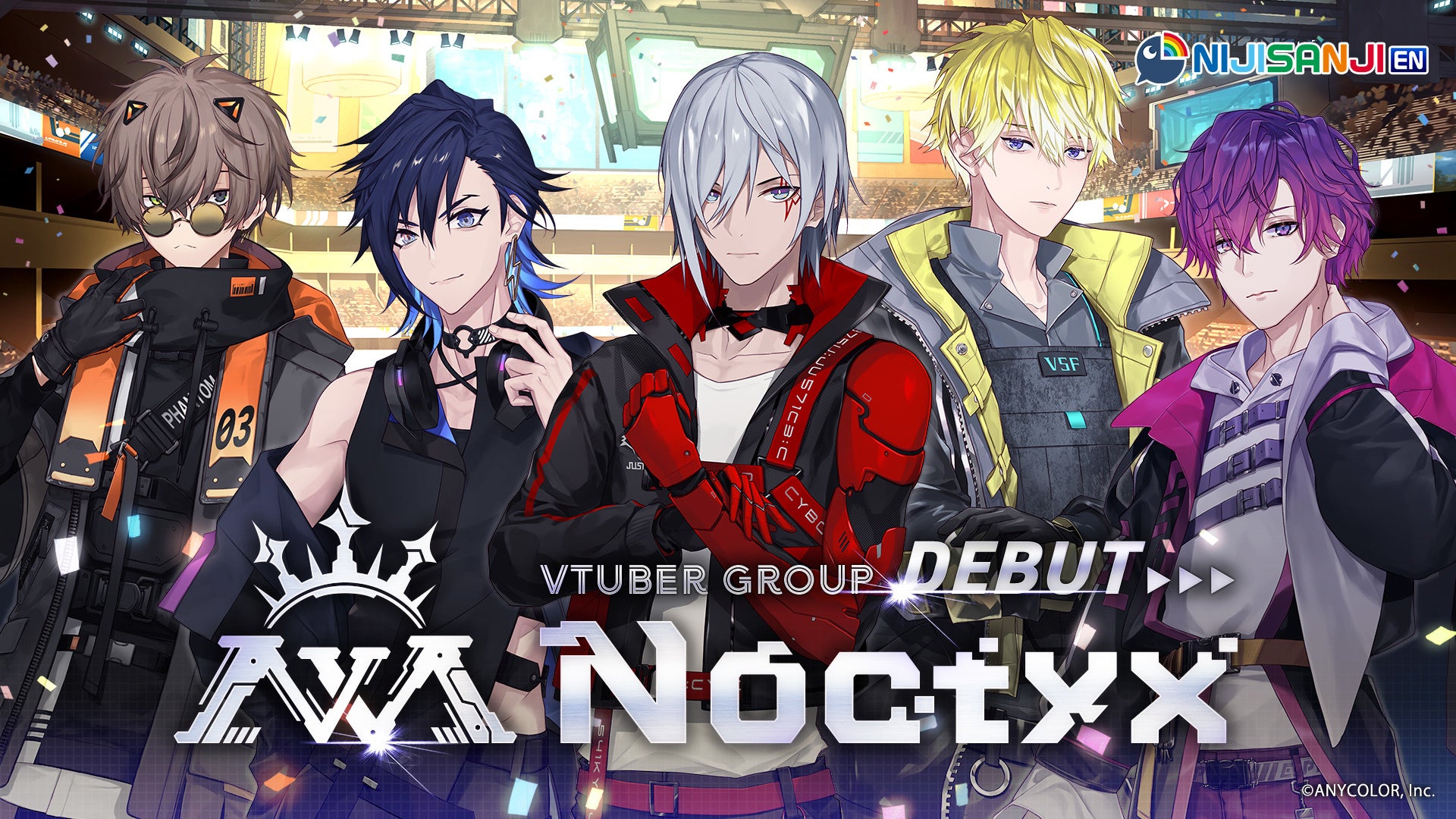 NIJISANJI ENからVTuberグループ「Noctyx」が本日2/22デビュー NIJISANJI ENからVTuberグループ「Noctyx」が本日2/22デビュー