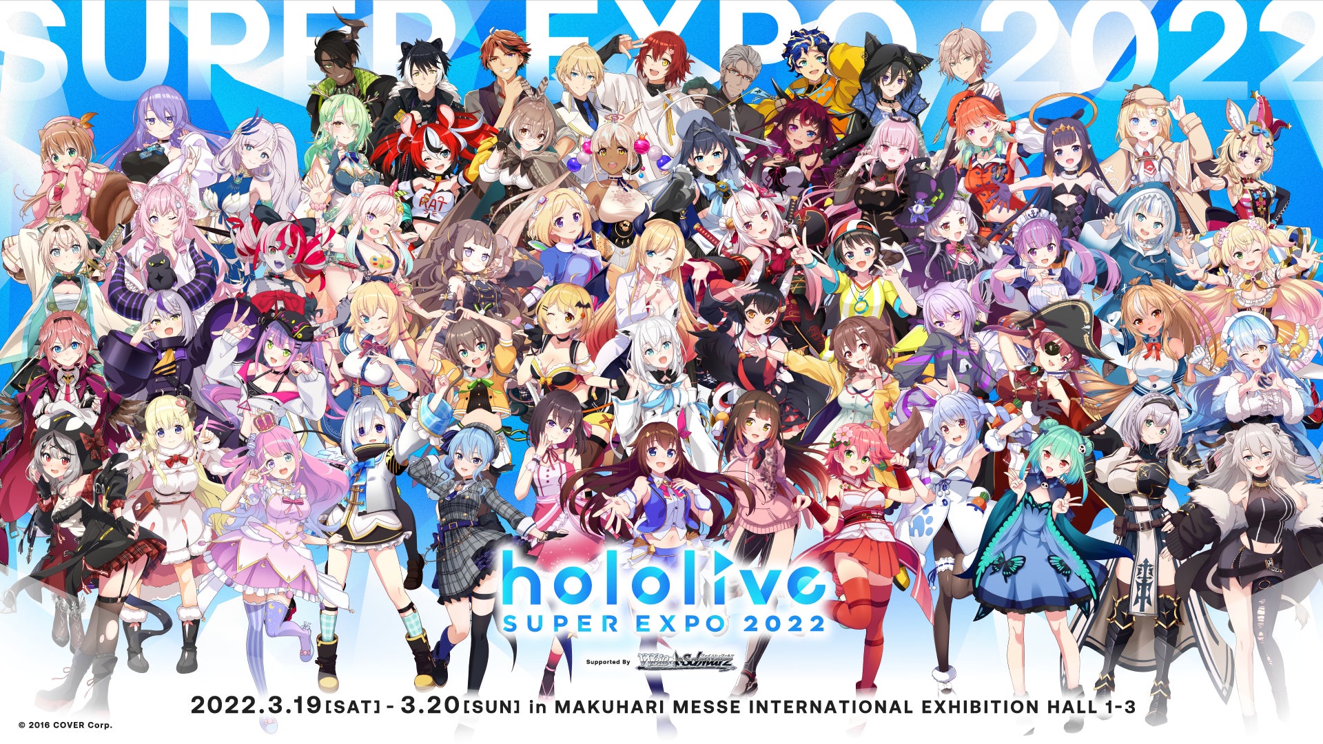 【ヴァイス】 『キミと願うミライ さくらみこ』 EXPO2022 ヴァイスシュヴァルツ キミと願うミライ さくらみこ SP Amazon