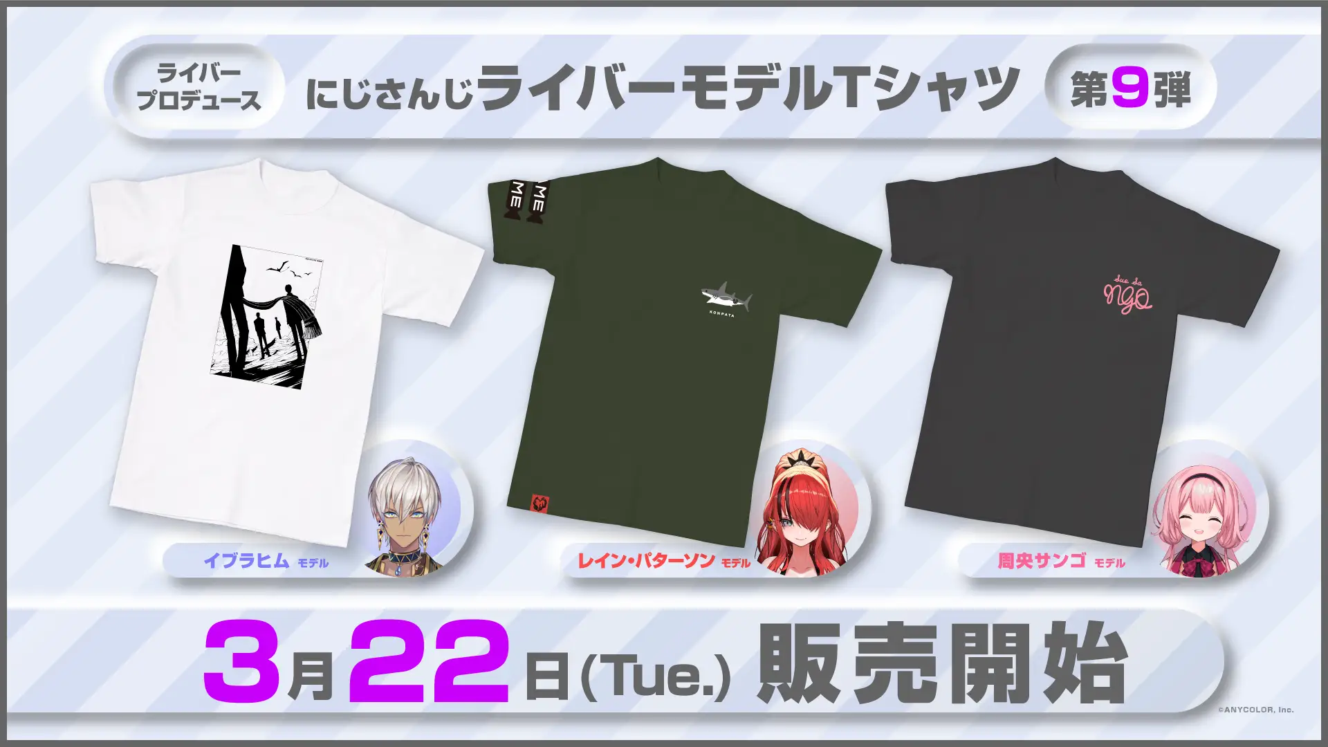 Laputa ラピュータ 切り抜き パンフレット Tシャツ 雑誌 グッズ まとめ Laputa ラピュータ 切り抜き パンフレット Tシャツ 雑誌 グッズ