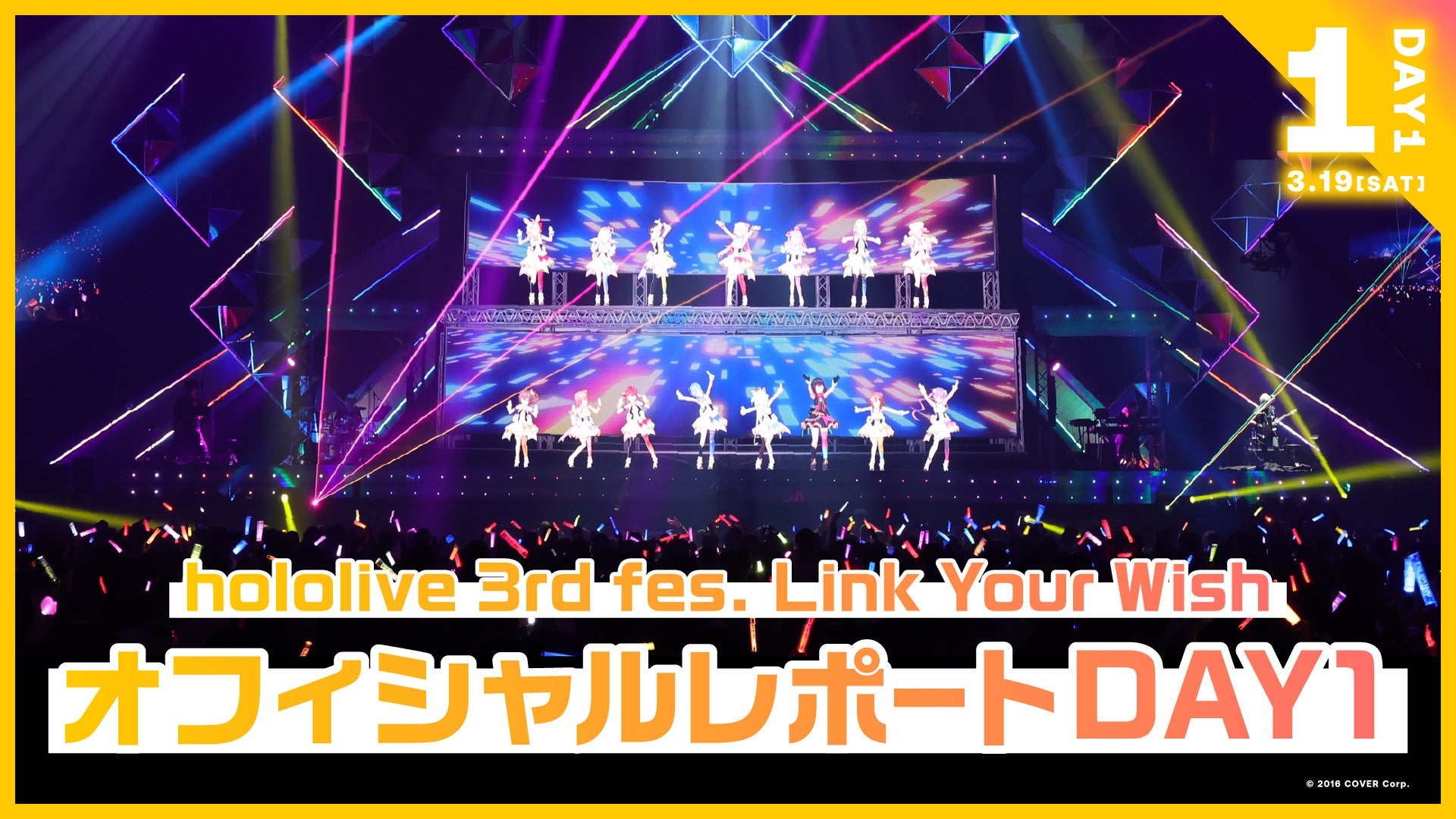 hololive 3rd fes. Link Your Wish Supported By ヴァイス