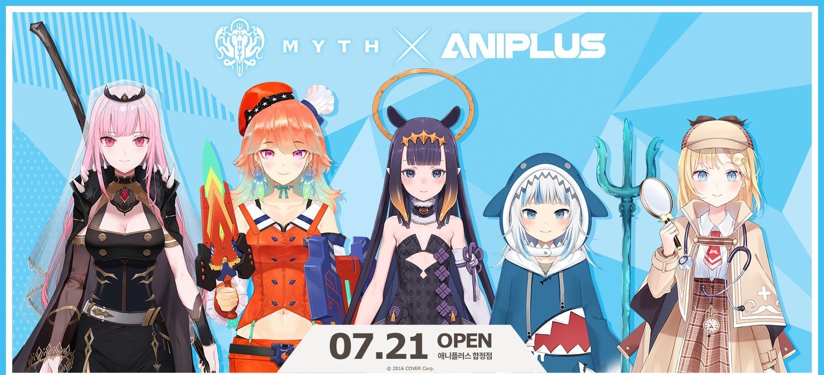 ホロライブEnglish「-Myth-」、韓国・ANIPLUSにてコラボカフェを7/21より展開 | PANORA