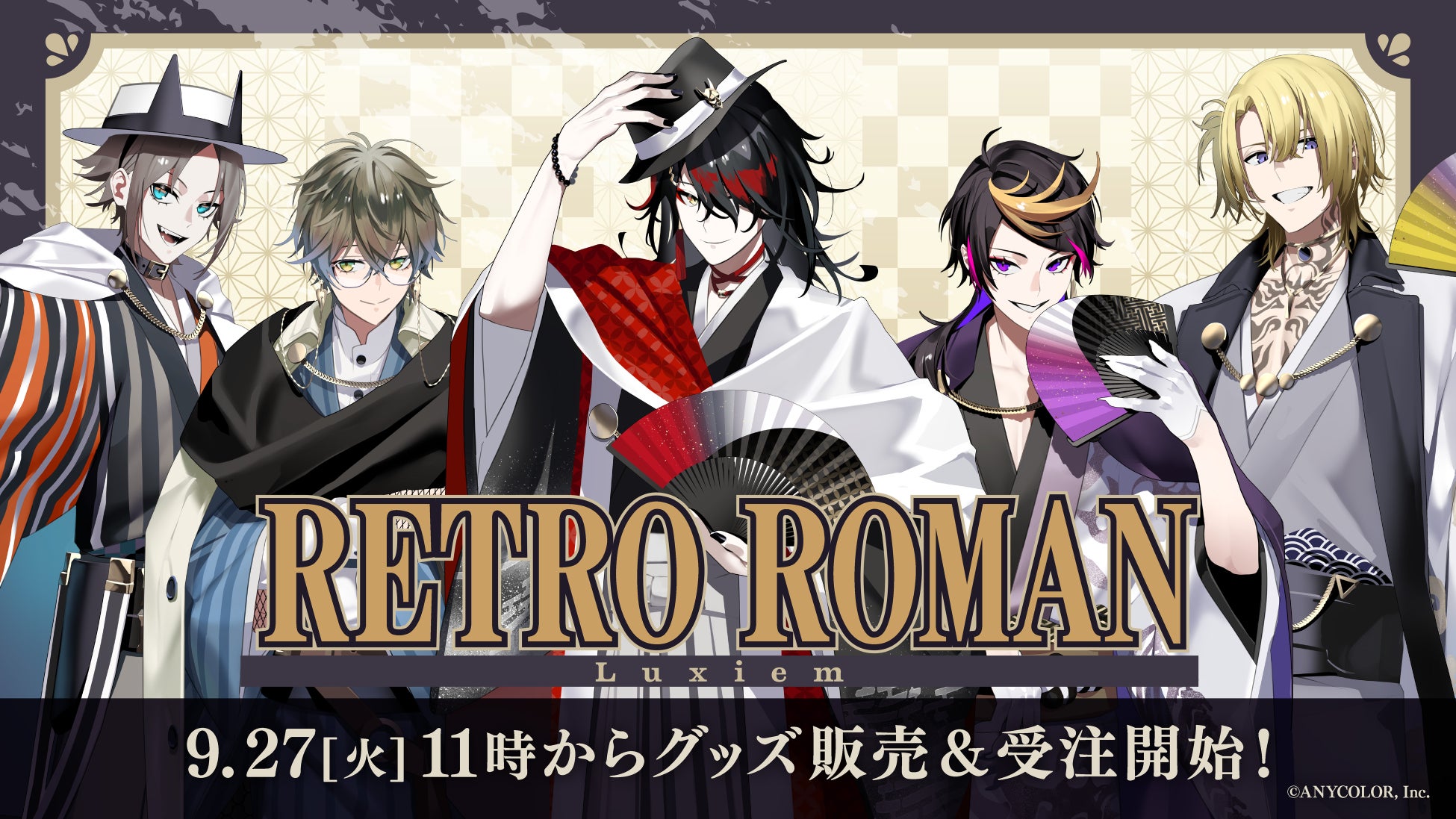 NIJISANJI EN「RETRO ROMAN Goods」、9/27 11時よりENストア・に NIJISANJI EN「RETRO ROMAN Goods」、9/27 11時よりENストア・に