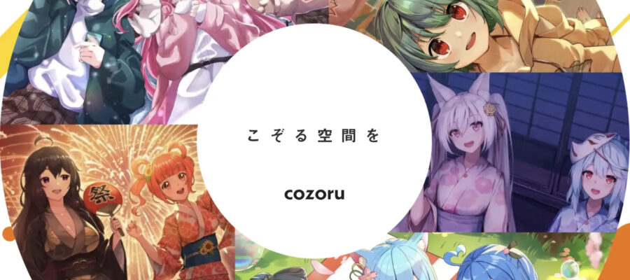 cozoru-1