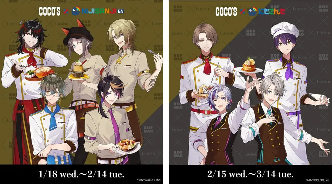 にじさんじ ろふまお キャラファインボード ココス×にじさんじ「コラボキャンペーン」1/18よりLuxiem