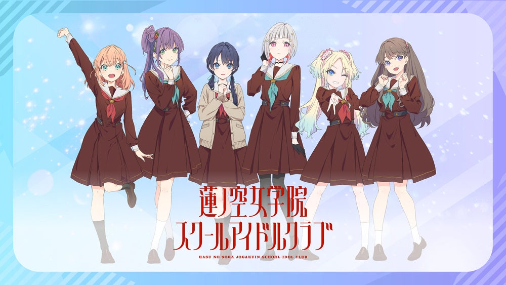 ラブライブ 蓮ノ空女学院スクールアイドルクラブ ブロマイド 花帆 野中ここな 蓮ノ空女学院スクールアイドルクラブ 5thシングル「AURORA