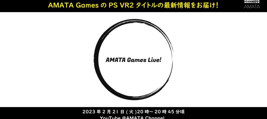 AmataGames_News_20230215_AGLive