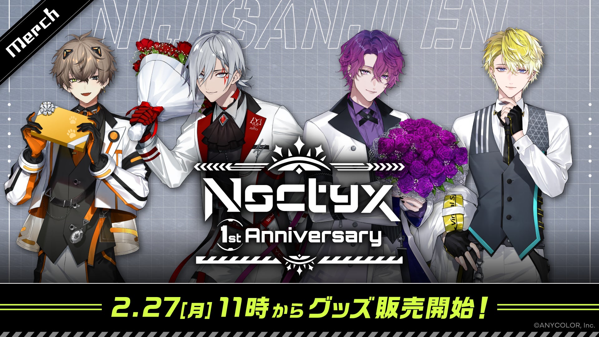 NIJISANJI EN「Noctyx 1st Anniversary」グッズ、2/27 11時よりにじストア・ENストアにて同時発売 | PANORA