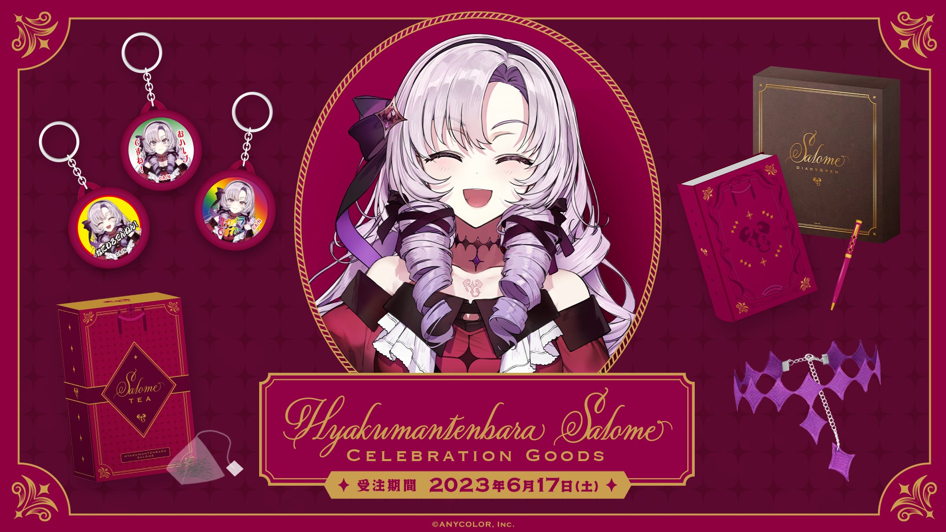 にじさんじ所属VTuber・壱百満天原サロメ、登録者100万人記念の
