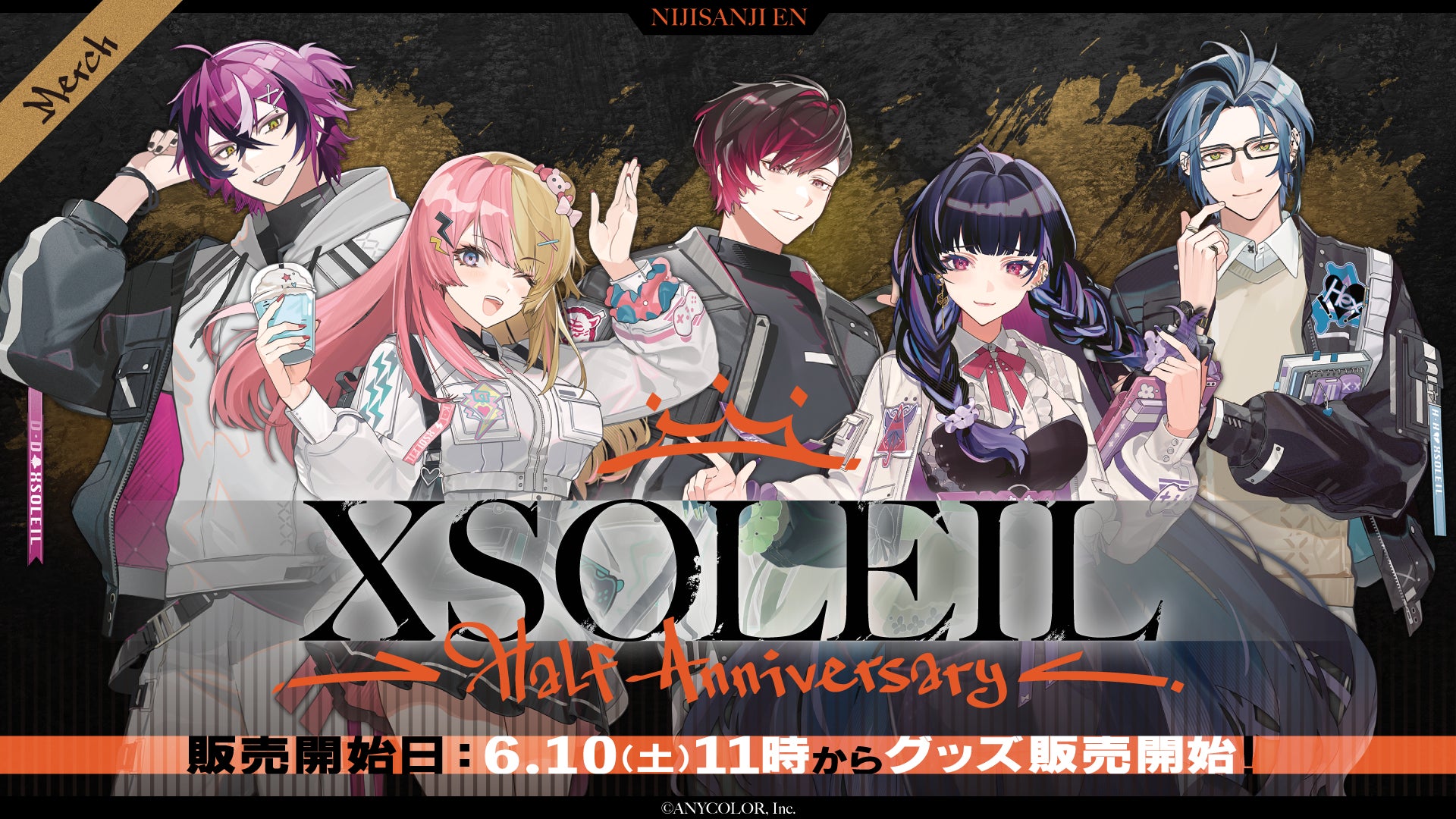 ヘックスヘイワイヤー Half Anniversary にじフェス にじさんじ
