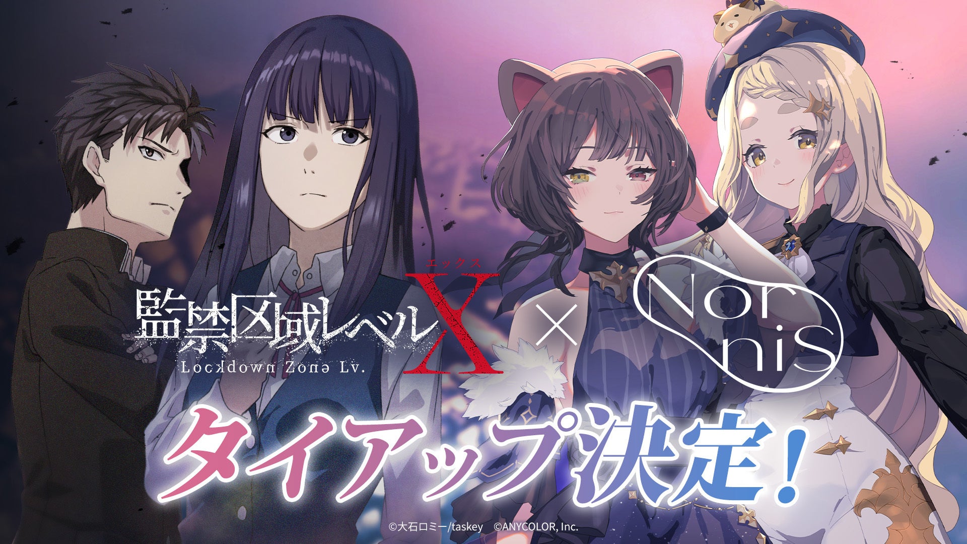 アニメ・マンガ・キャラクター 紙類 大量まとめ売り