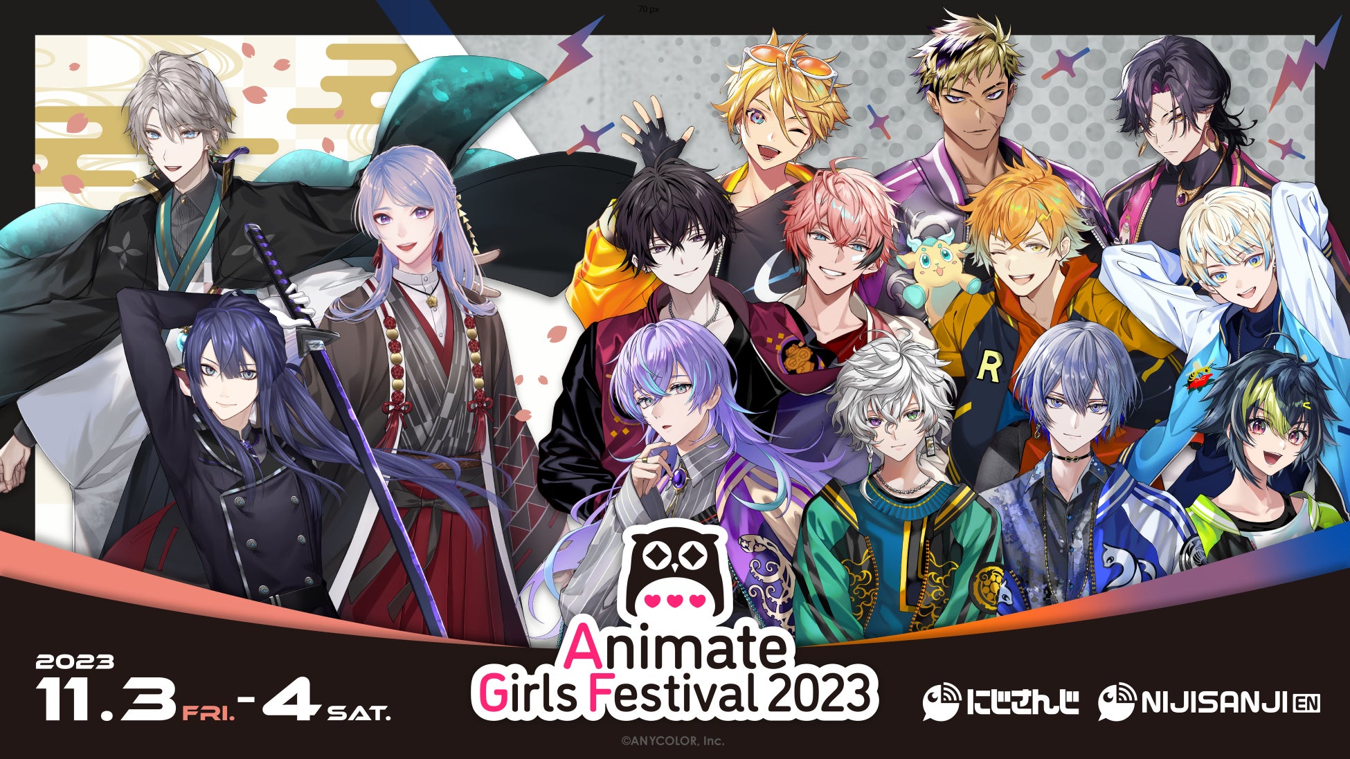 にじさんじとNIJISANJI EN、AGF2023に「にじストア出張版