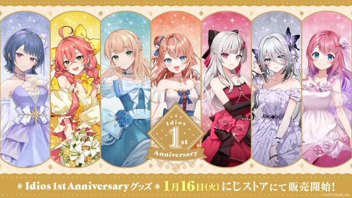 人気ブランドの新作 Idios 石神のぞみ にじぬい ぬい（石神のぞみ/画像 - にじさんじ その他