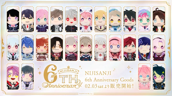 にじさんじ・にじさんじENグッズ にじさんじ 6th Anniversary Goods「にじぬい」を2/3日 10時より