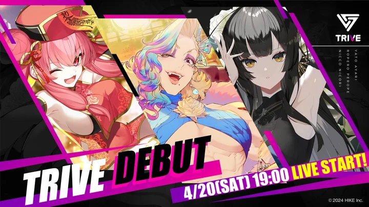 VTuberプロダクション「TRIVE」、4/20 19時より1期生デビュー配信リレーを実施 | PANORA