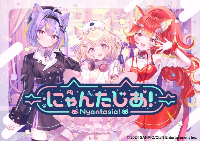 ♡ のあにゃん ページ ♡ にゃん😈