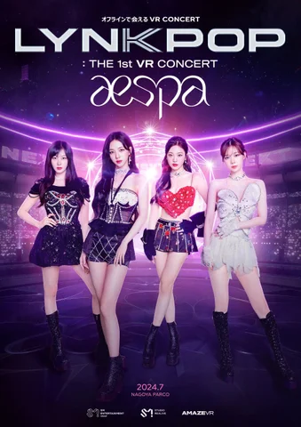 aespa 会場限定 ユニットトレカ 7月11日 名古屋 aespa Hot mess ユニットトレカ 7/11 愛知 名古屋 会場限定