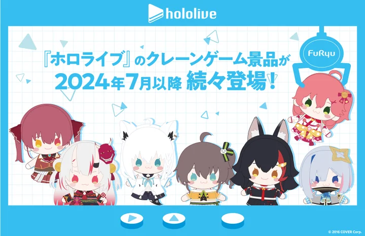【ホロライブ】プライズグッズ7種セット ホロライブ】プライズグッズ7種セット - メルカリ