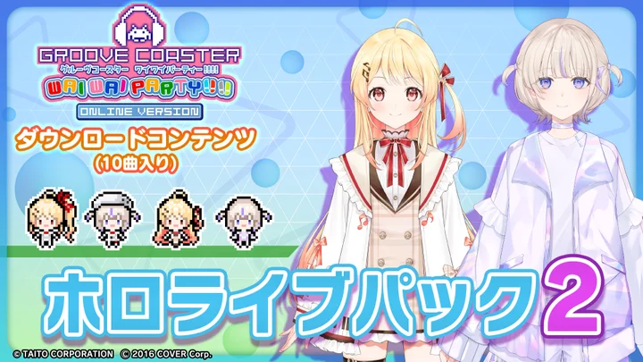 『ハッピー☆フィーバー！ホロライブ』楽曲リリース記念フルセット 1104_holoSportsday2022_top_fix