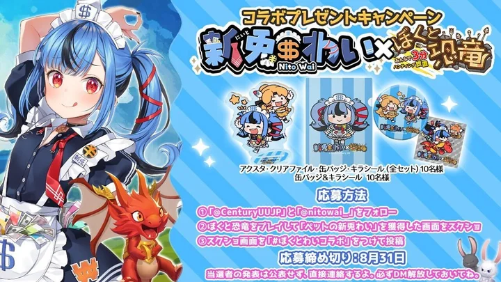 きゅうスライム SQUARE ENIX×伊藤園 キャンペーン当選品 きゅうスライム SQUARE ENIX×伊藤園 キャンペーン当選品