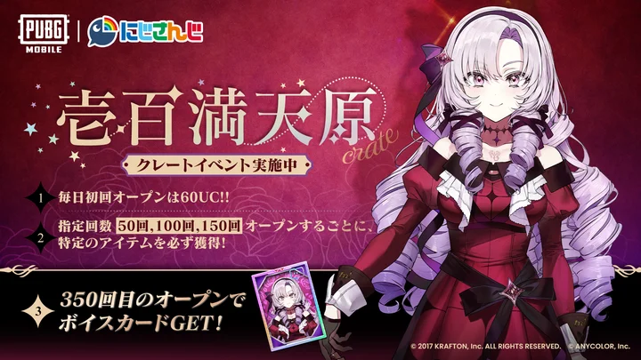 【期間限定価格】壱百満天原サロメ まとめ売り タペストリー カード CD Amazon.co.jp: にじ さんじ 壱百満天原サロメ 妖怪万化 お札風