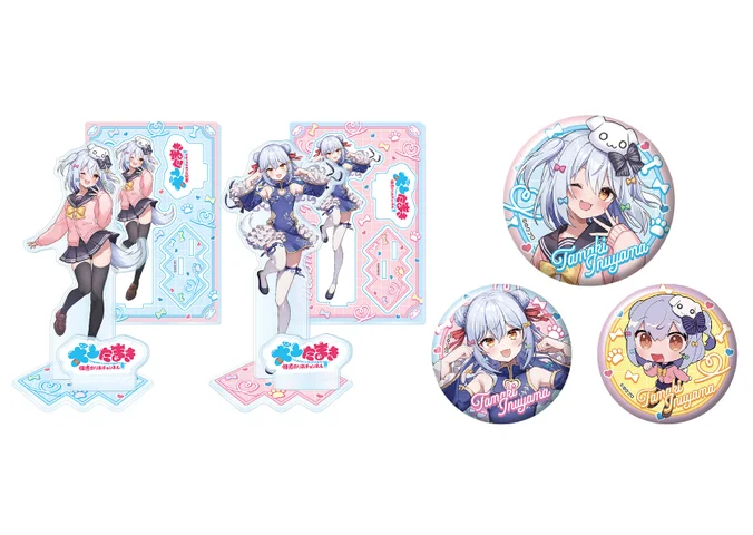犬山たまき 活動 5周年 アクリルスタンド のりプロ アクスタ グッズ セット のりプロ所属VTuber「犬山たまき」のアクリルスタンドと缶バッジ