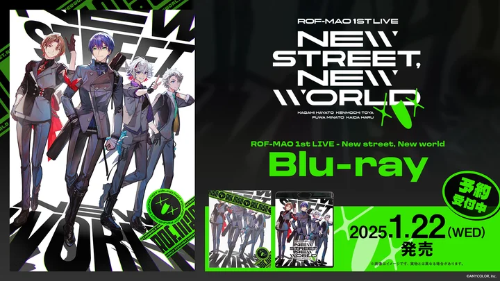 ROF-MAO 1st LIVE - New street, New world」グッズを2024年3月
