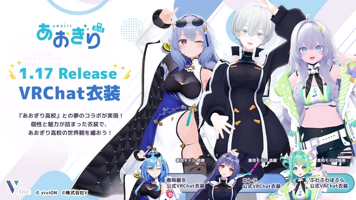 あおぎり高校　RR等まとめ RR+仕様】あおぎり高校 エトラ[Re_AG/001B-062S] - マスターズ