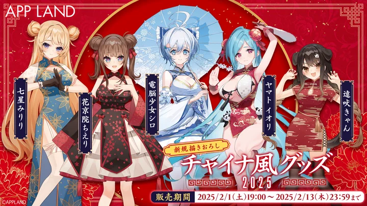 Vtuber 千束めりあ　グッズセット グッズ-携帯グッズ】ホロライブ×ア・メリカ マルチリングプラスL