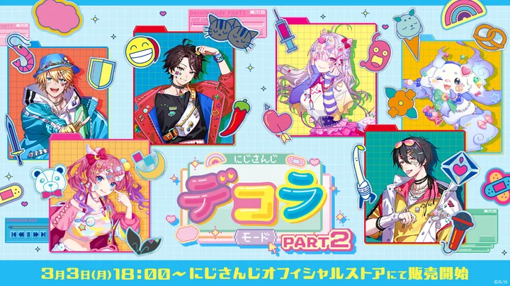 デドダム　にじさんじ DM24-EX4 デュエル・マスターズTCG にじさんじコラボ