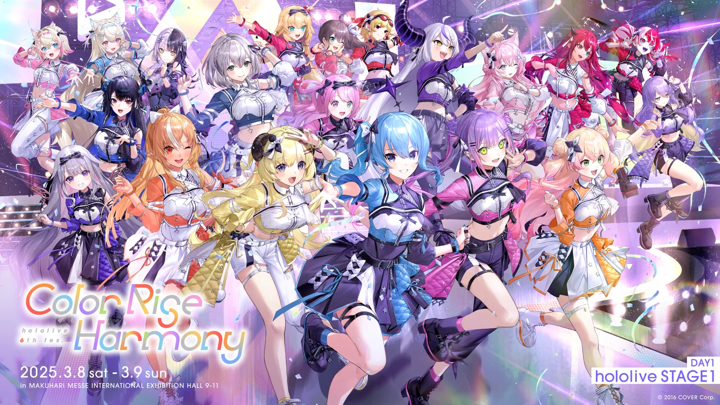 hololive 6th fes. Color Rise Harmony DAY1のオフィシャル