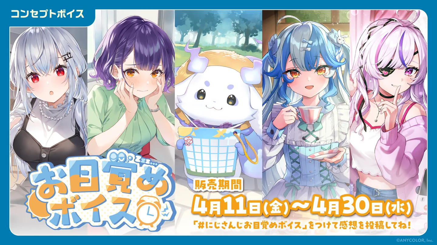 にじさんじ ボイスビジュアルカード ルンルン にじさんじ ボイスビジュアルカード ルンルン - メルカリ