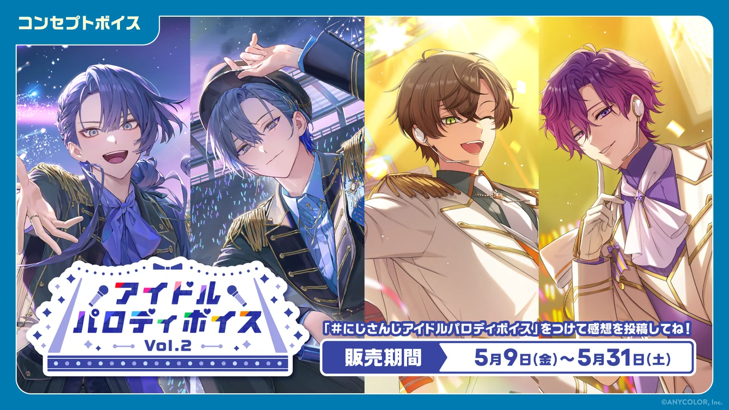 にじさんじ 小柳ロウ ボイスビジュアルカード 5月 ボイス カード にじさんじ ボイスビジュアルカード 2025年5月 小柳ロウ - メルカリ