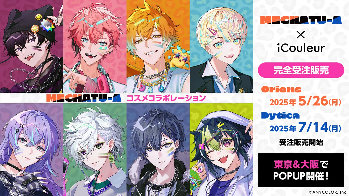 にじさんじ Dytica チェキ風カード まとめ売り - メルカリ