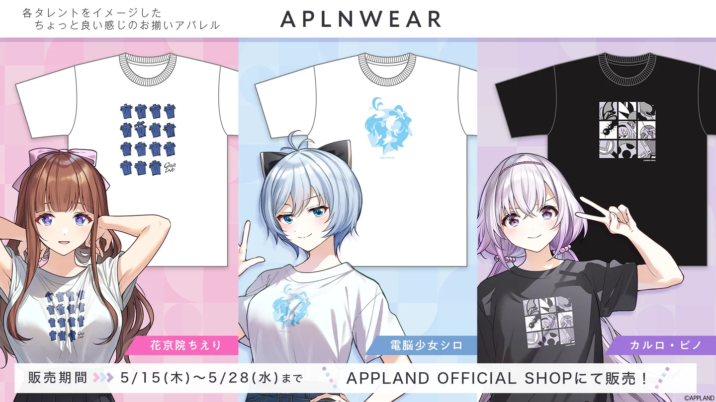 アニメ、Vtuberグッズ　まとめ バレンタイン告知画像_どっと