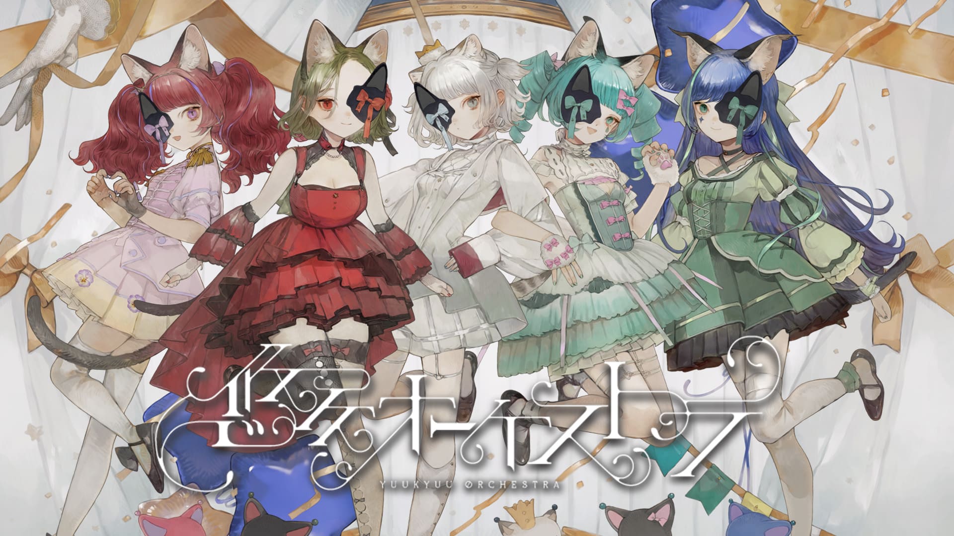 VALIS 5th ALBUM「悠久オーケストラ」リリース決定&受注受付が