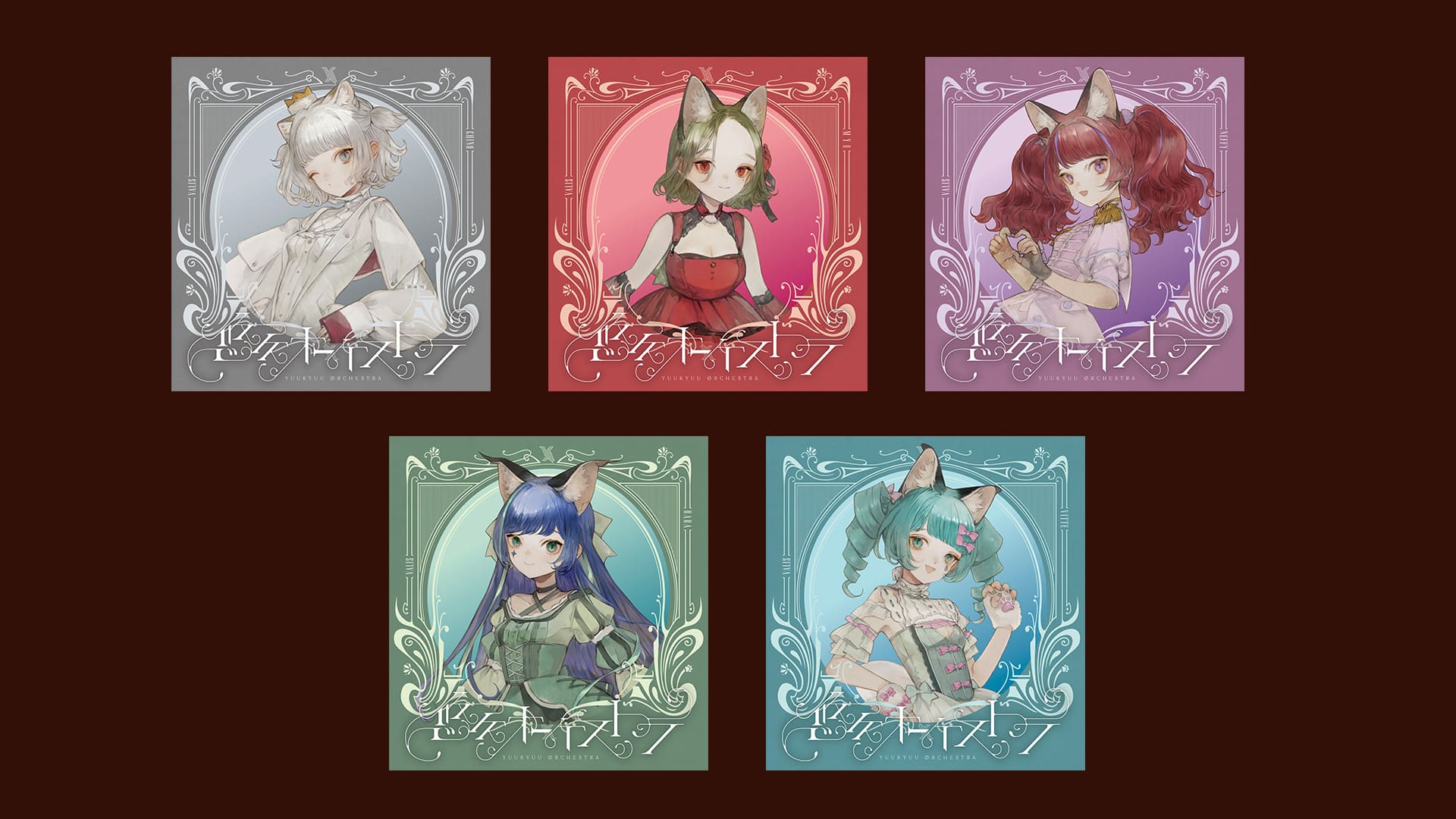 VALIS 5th ALBUM「悠久オーケストラ」リリース決定&受注受付が