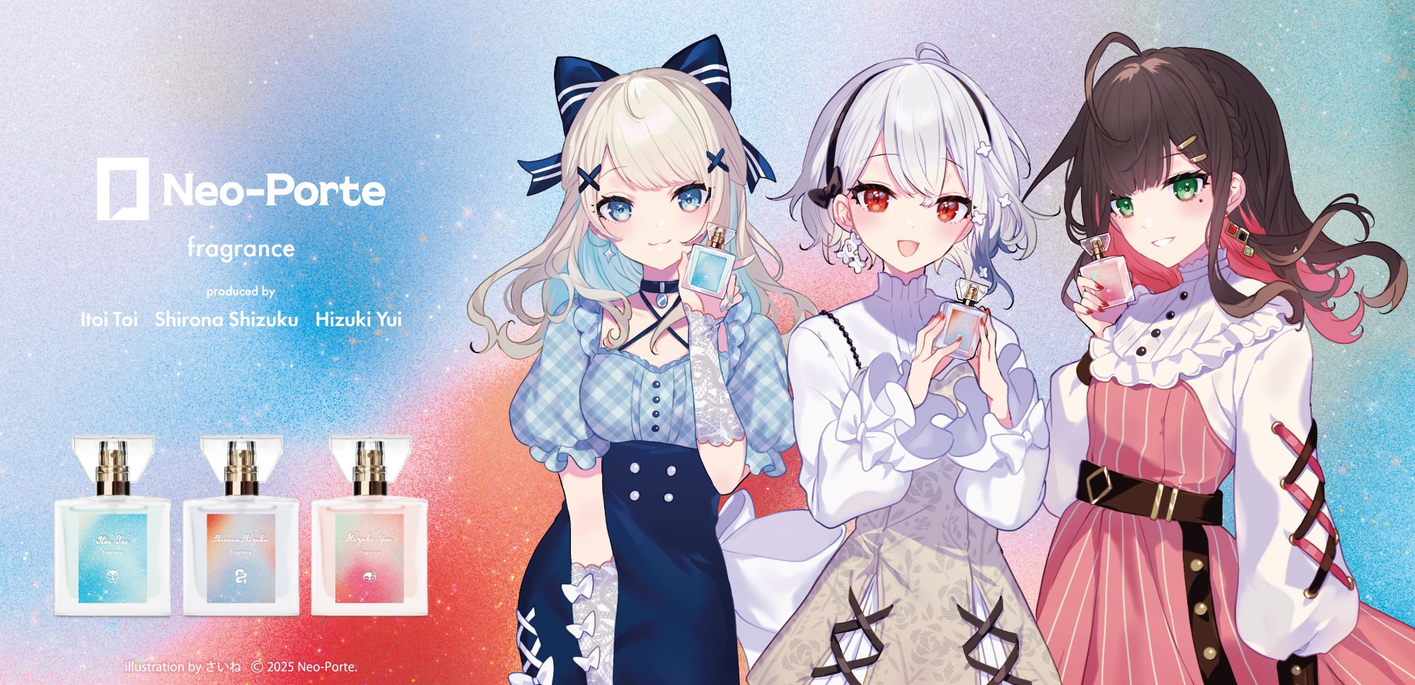 ネオポルテ　白那しずく　香水 primaniacs】Neo-Porteプロデュース フレグランス 白那しずく