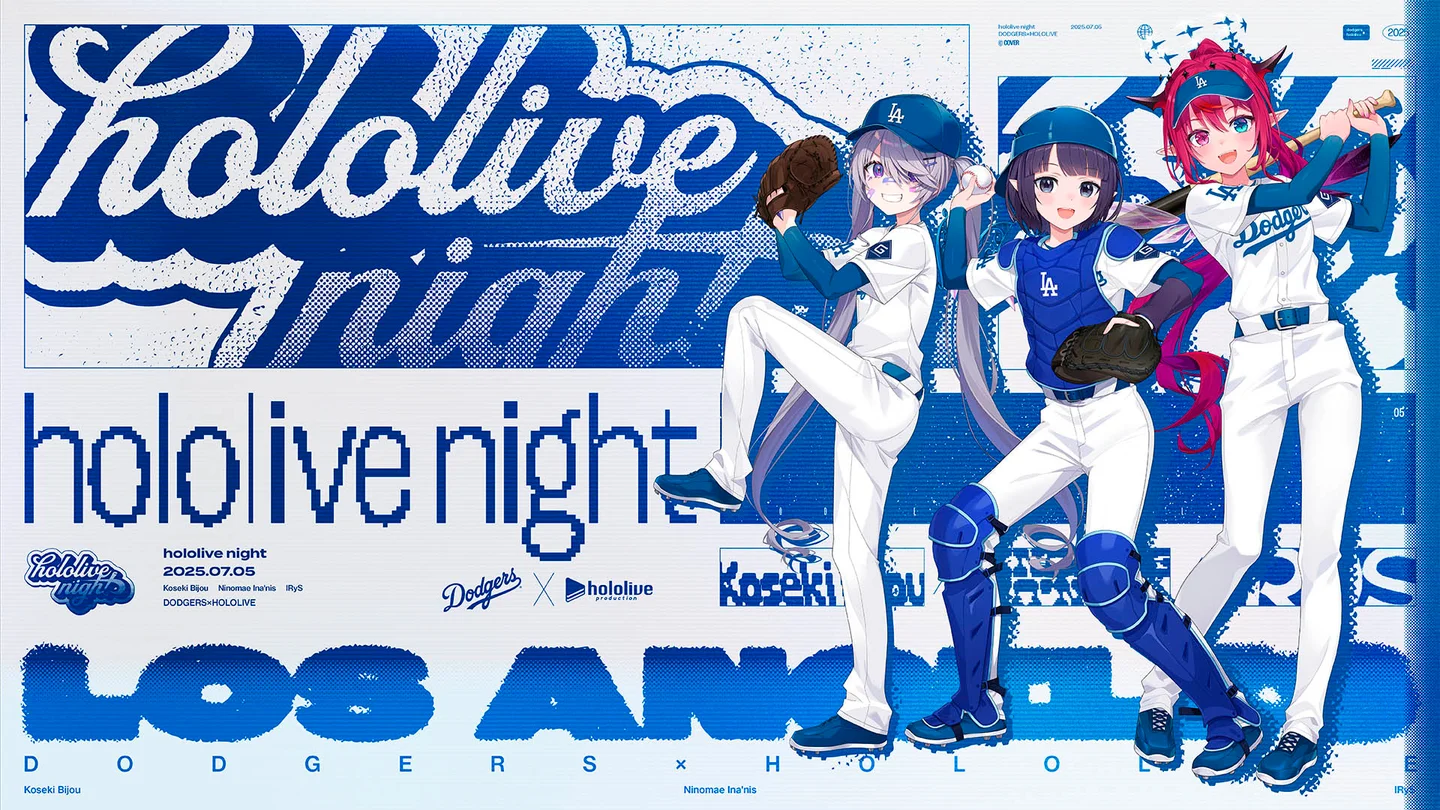 ホロライブ×ドジャース、MLB史上初のスタジアムVTuber生配信開催決定