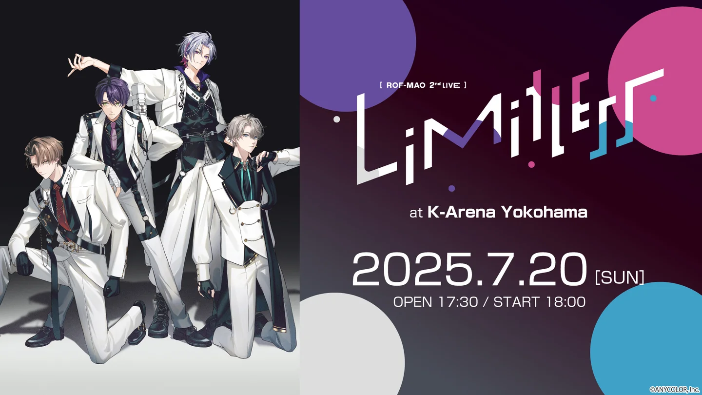にじさんじ ROF-MAO 2nd LIVE Limitless 銀テープ ROF-MAO ろふまお 2nd LIVE Limitless 銀テープ 銀テ - メルカリ