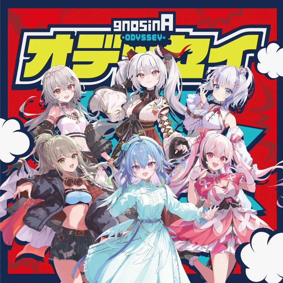 VTuberによるアニソンカバーアルバム「gnosinA -ODYSSEY-」が7