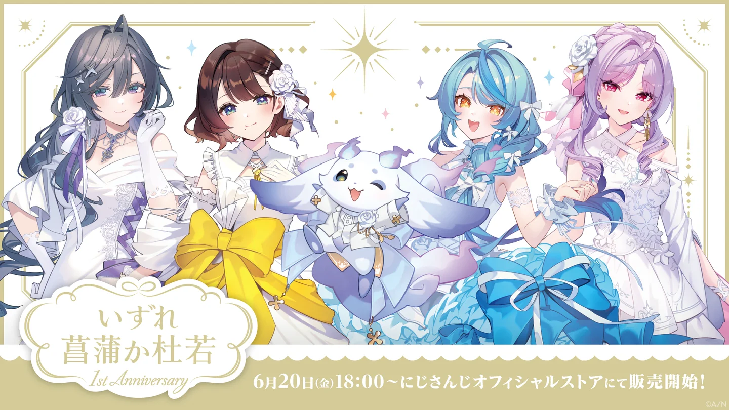 すぺしゃりて　領国つかさ　1期生1周年グッズ　バレンタイン　セット vtuber すぺしゃりて 領国つかさ 1期生1周年グッズ バレンタイン セット