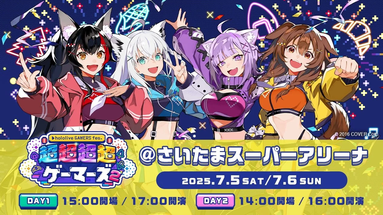 ホロライブゲーマーズまとめ売り 64643-1620-