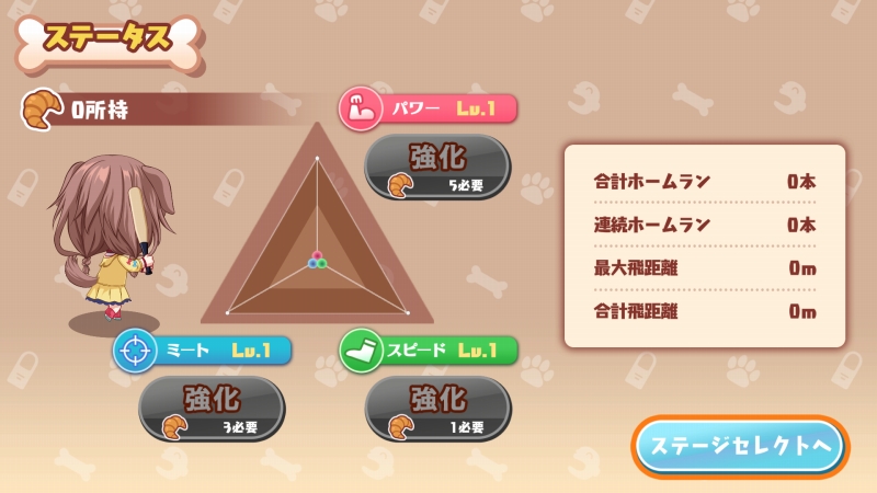 ころさん専用 Steam：ころさんのホームWAN!ダービー