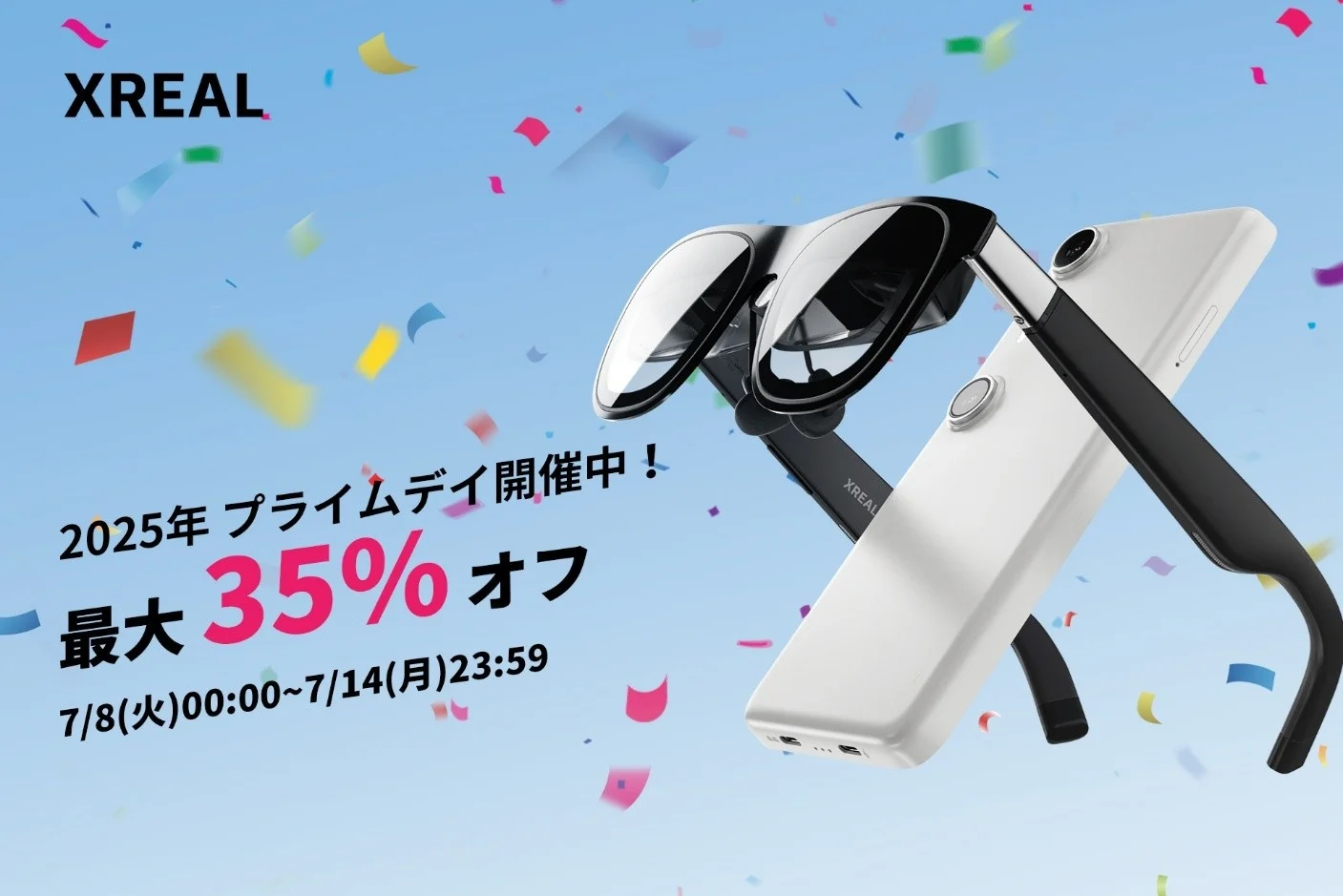 AR 52枚　SR 3枚　計55枚まとめ売り　人気ARもあります。 XREAL Air】最初の1台におすすめな最安値の実用的ARグラス