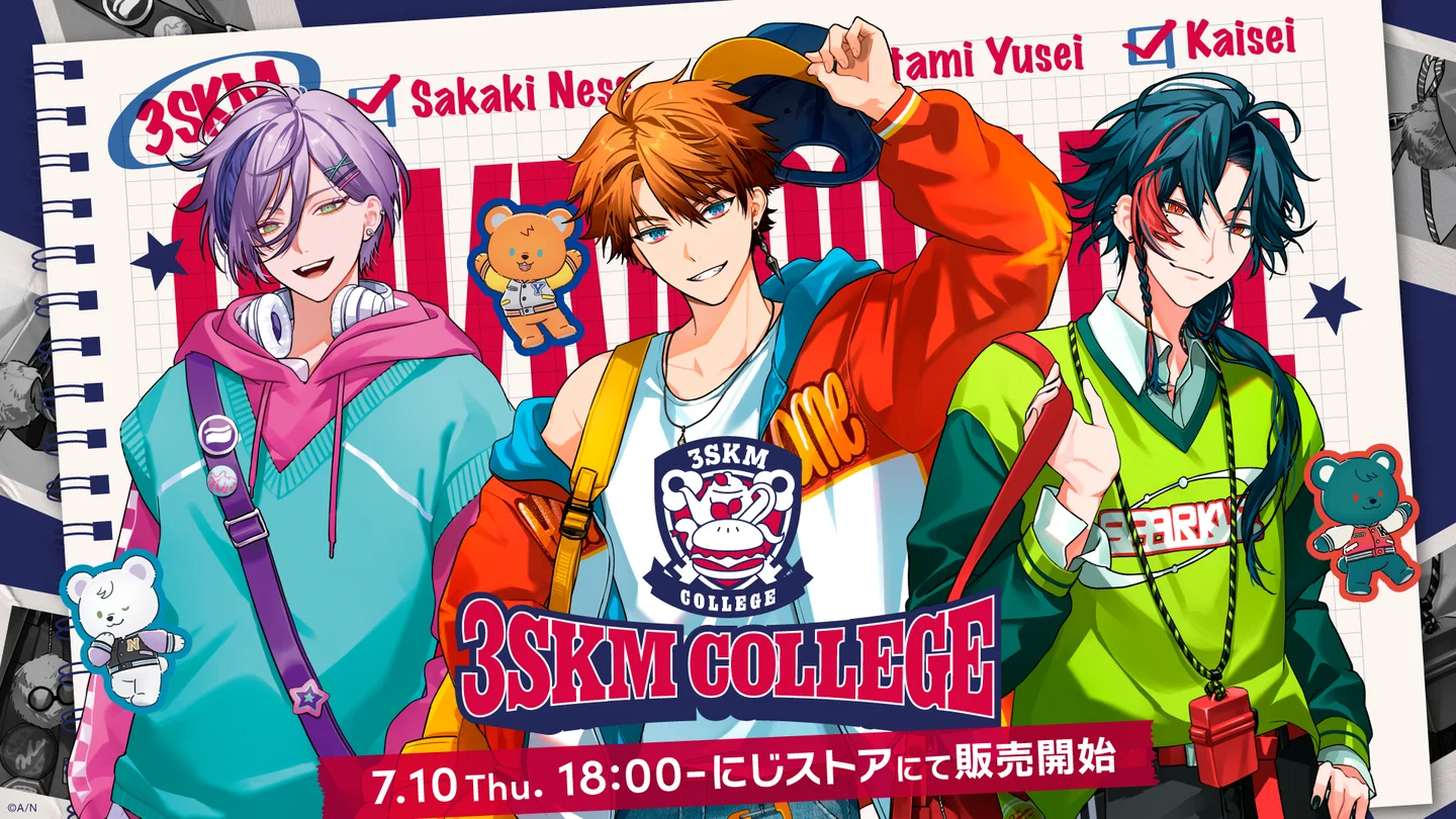 にじさんじから「3SKM College」グッズが登場 7/10 18時より販売