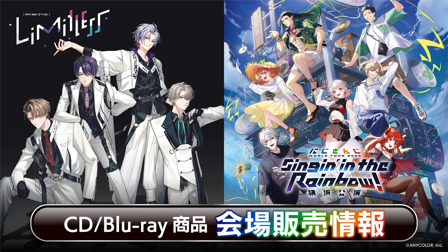 ROF-MAO 2ndライブ 入場特典 未使用 不破湊 2ndライブ入場特典 せんべい まとめ ROF-MAO - メルカリ