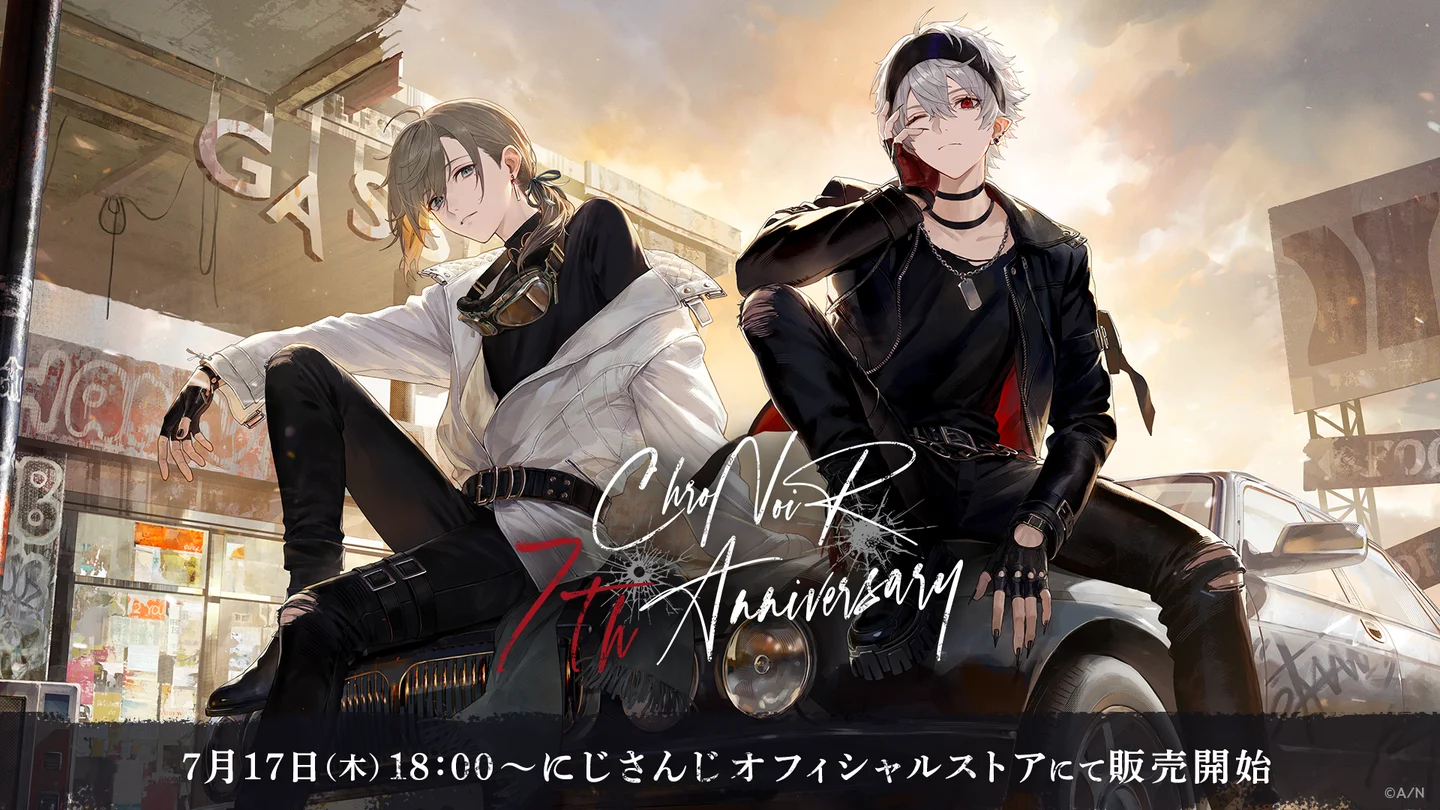 にじさんじ ChroNoiR 7周年 叶 プロデュースグッズ ブランケット にじさんじ ChroNoiR 7周年 叶 プロデュースグッズ ブランケット