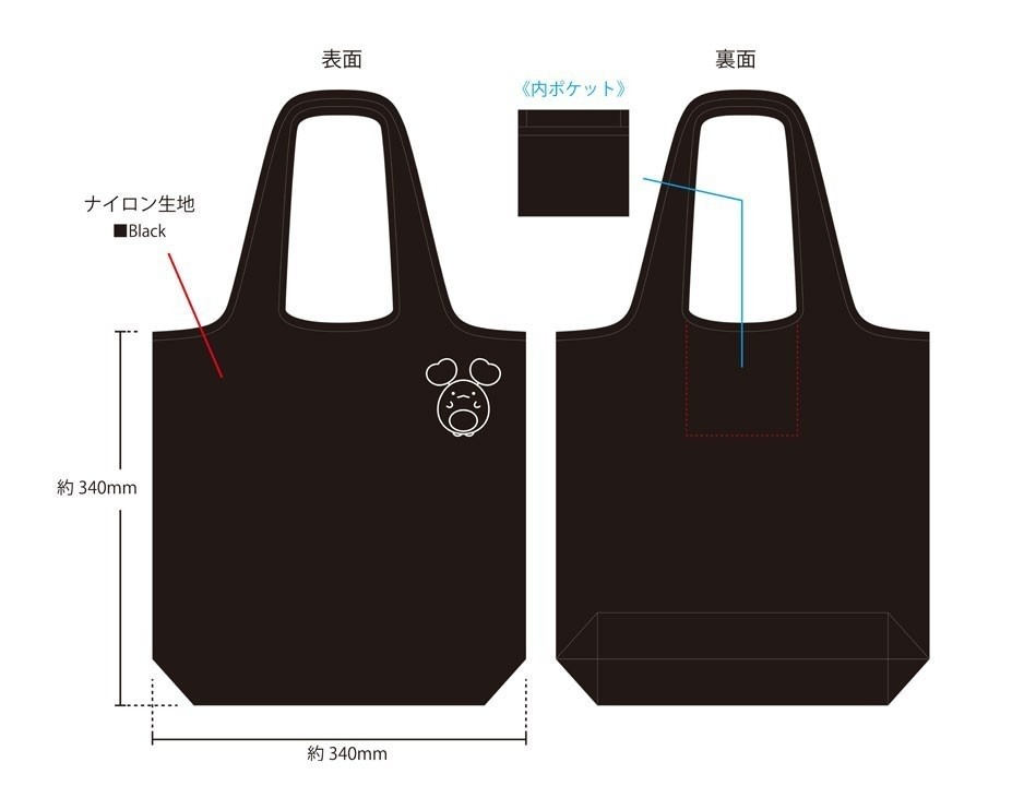 周防パトラ デビュー7周年を祝う記念グッズが販売中 一部商品は7
